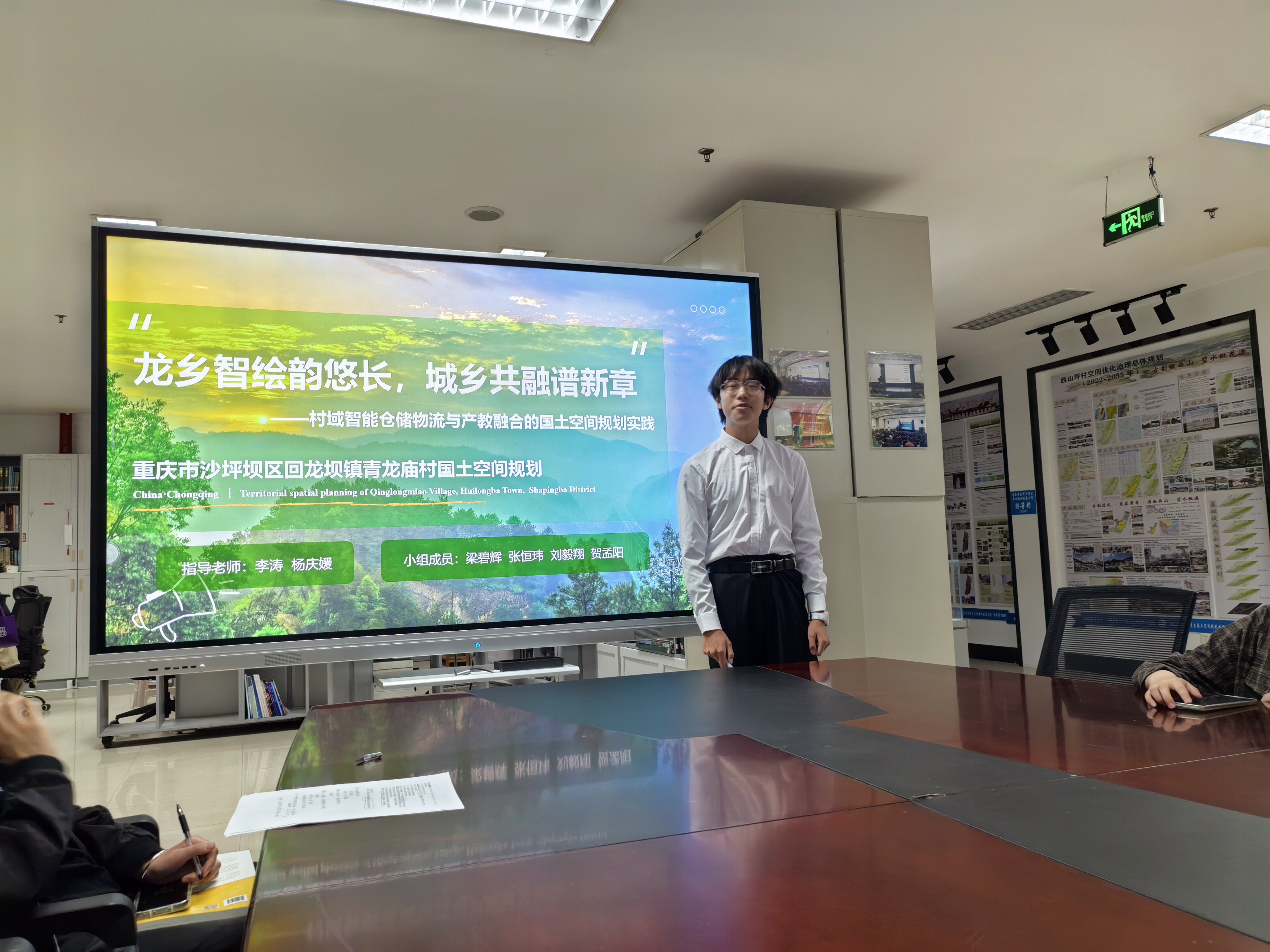 【学生培养】第八届全国大学生国土空间规划技能大赛•地理科学学院选拔赛在新文科实验室顺利举行-西部乡村可持续发展新文科实验室